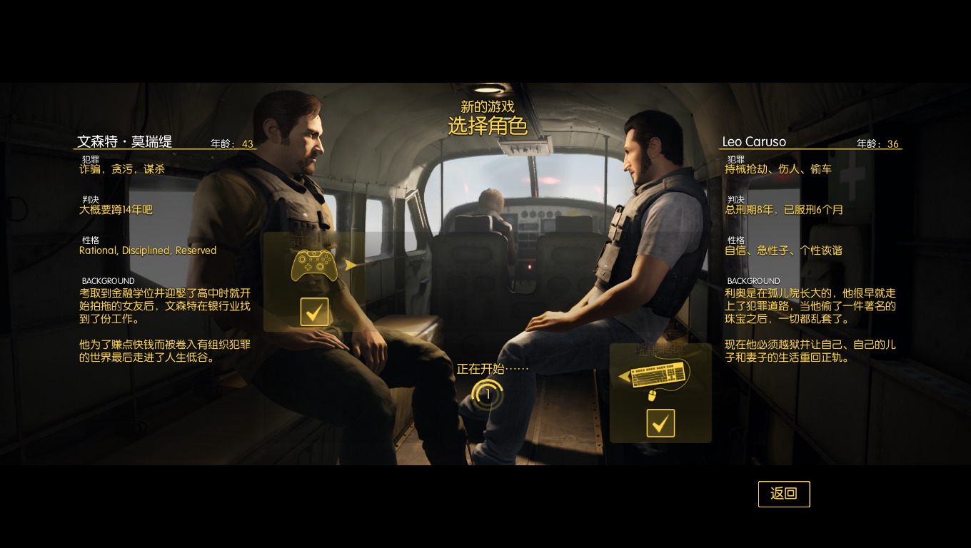 逃出生天2026硬核生存指南，萌新开局如何白手起家？