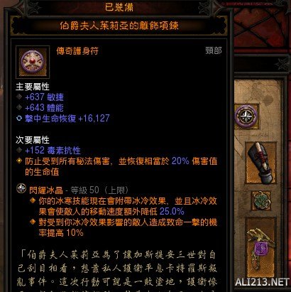 2026蓝拳圣使最强出装指南，出血流与直伤流实战搭配全解析