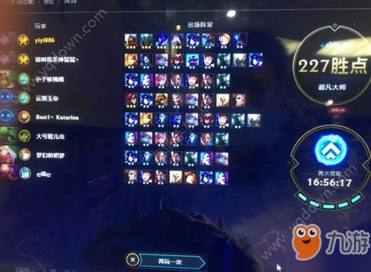 银河战谷怎么玩？揭秘2026赛季高分阵容与NFT变现技巧