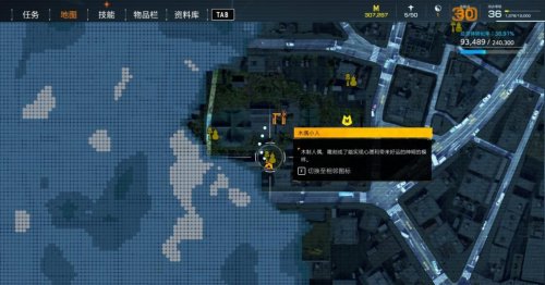 《幽灵线东京》全收集品攻略：隐藏位置揭秘！