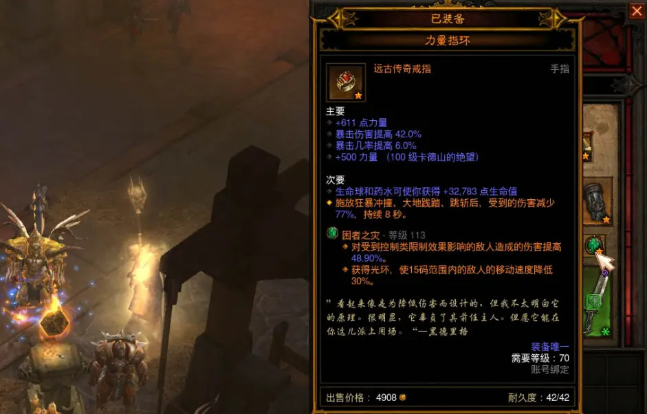 2026年暗黑3最强流派推荐，野蛮人死灵法师T0级BD解析