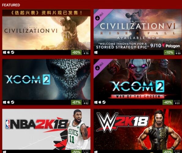 《幽浮解密》Steam大促，独家折扣等你来抢！