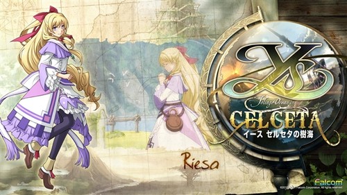 《伊苏：树海》PC版联网必备，独家体验等你来战