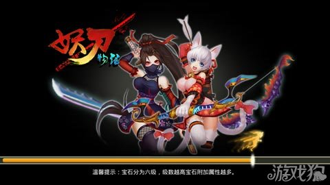 《妖刀：手游中的飒美妹子宠物揭秘》