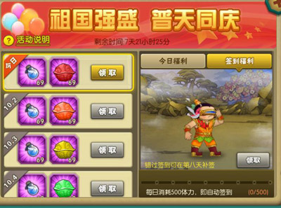 《鸣潮》露帕神武双面攻略：全能C位+辅助联动五城揭秘