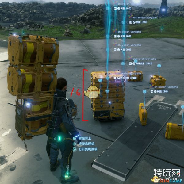 《死亡搁浅2》独家揭秘：如何高效平放货物运输攻略