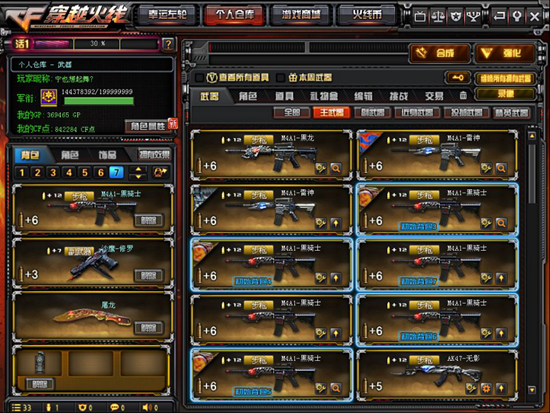 战国BASARA3宴最强流派怎么玩？揭秘极意流派与隐藏武器获取捷径