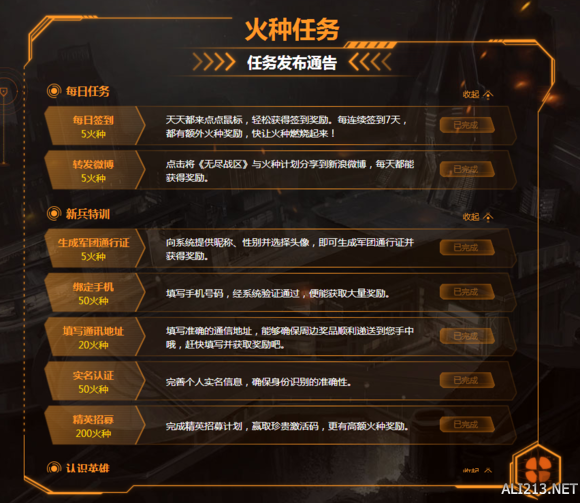 《原子之心》AK蓝图获取攻略：快速上手教程揭秘