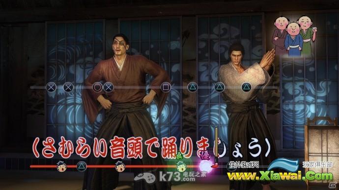 《如龙维新极》日式麻将速成攻略，新手必看！