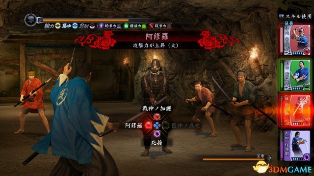 《如龙维新极》第八关乱斗技巧攻略，轻松通关！