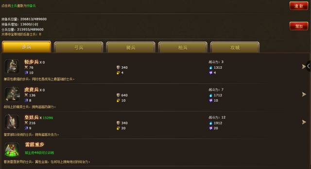 《ChatGPT游戏应用揭秘：解锁无限可能》