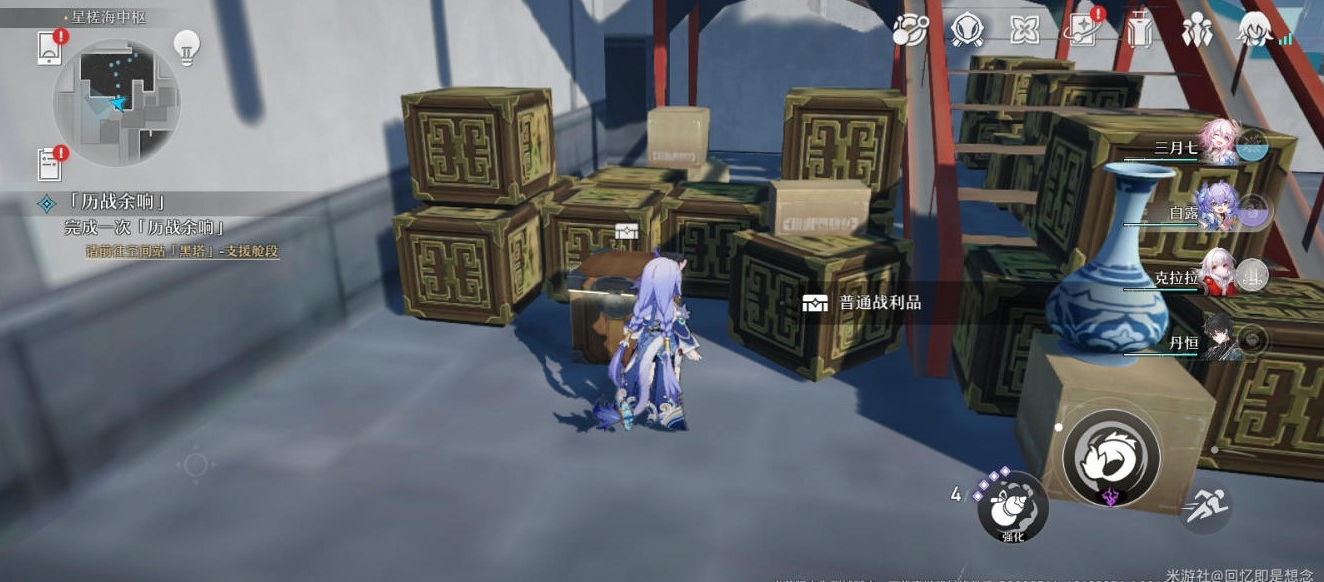 《崩坏星穹铁道》星槎海中枢宝藏速刷攻略！