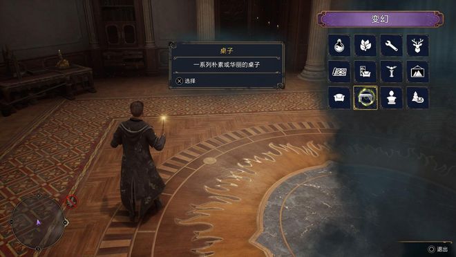 《霍格沃茨之遗》有求必应屋全收藏品速成指南