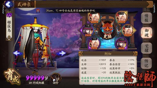 幻姬骑士团最强阵容怎么配？揭秘2026年零氪高效避坑与资源分配真相