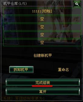 《机甲世纪封测20年纪念：限时珍稀账号免费送！》