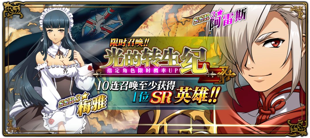 《泰瑞利亚》PSV版12月上旬来袭！独家前瞻！