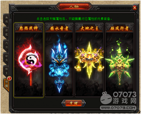 炎龙铠甲怎么玩最强？深度解析五行血脉觉醒与实战连招技巧