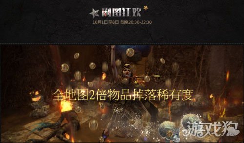 《流放之路》神秘物品大揭秘：新补丁惊喜曝光！