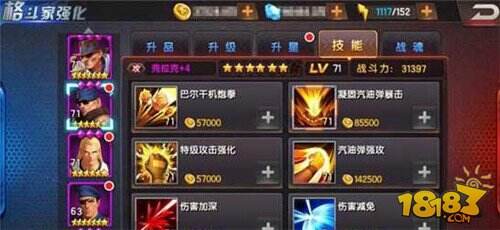 《四海兄弟终版》雪茄卡位揭秘：独家获取攻略！