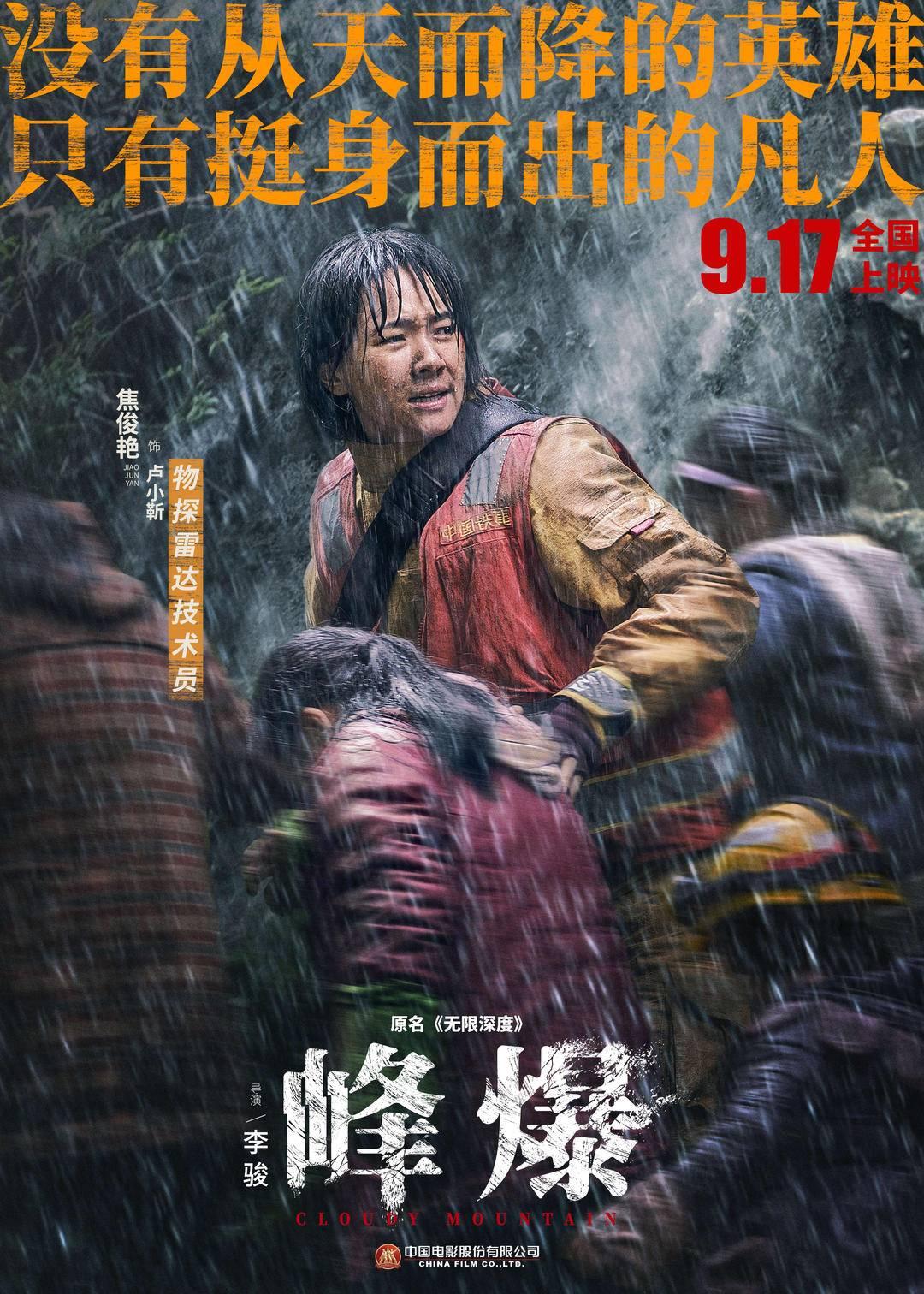 《凡人修仙传》单机版：沉浸式修仙体验，独家首发！