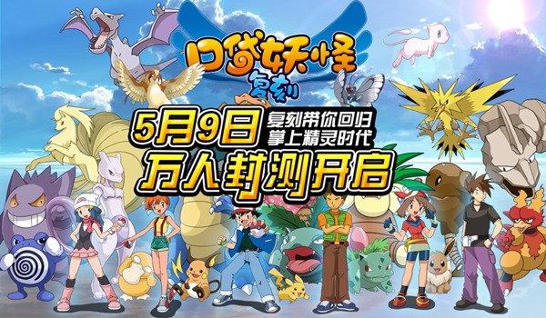 《口袋妖怪》周一大揭秘：独家特别消息即将揭晓！