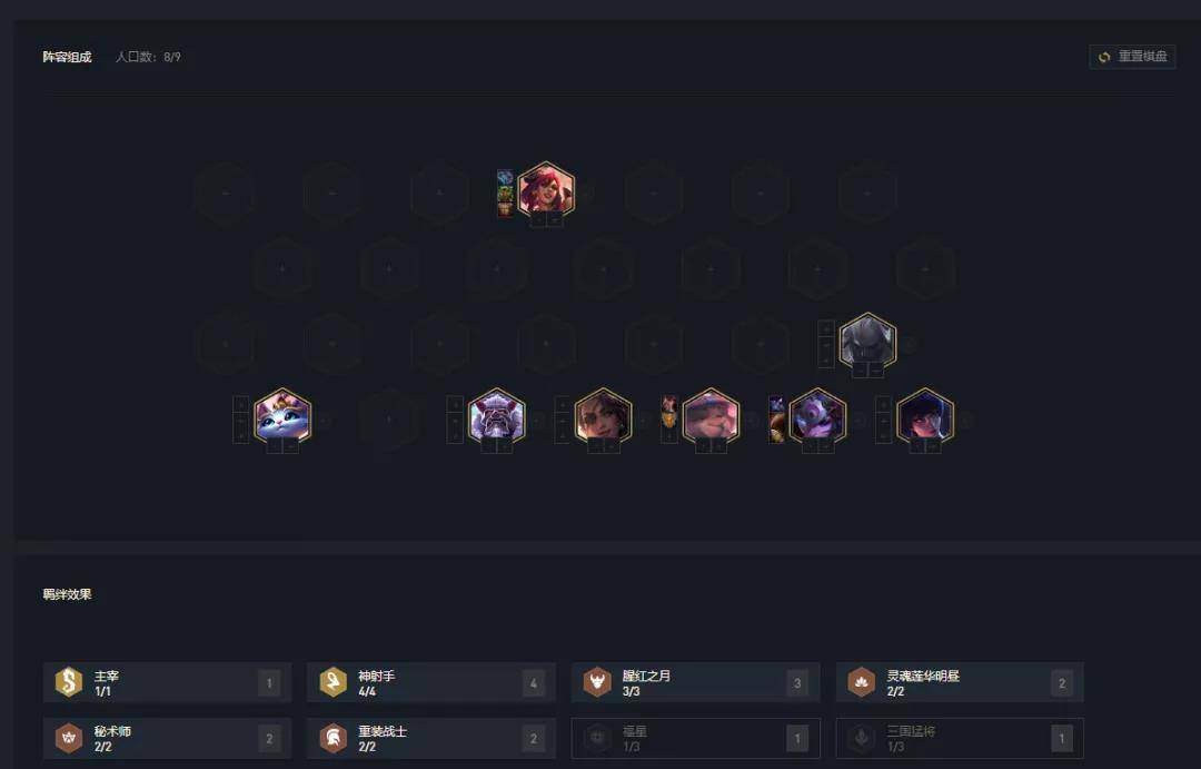 2026诛仙家族技能升级全解，优先级排序与资源分配避坑