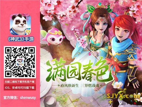 《神武战略版》名将齐聚迷宫挑战，惊险探险等你来战！