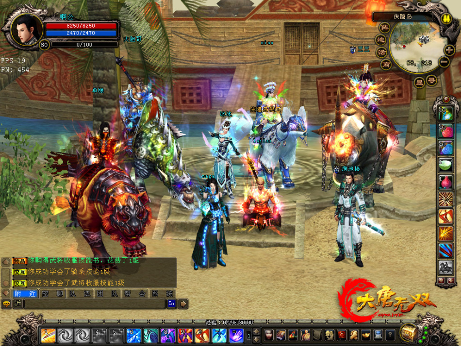 大唐无双2礼包怎么用？稀缺激活码与新手福利领取实战指南