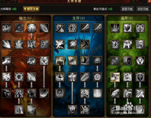 风之恋奇迹怎么快速满级？独家魔剑士加点与翅膀合成技巧