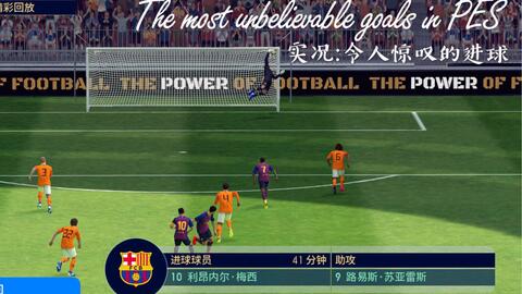 《实况足球2014》独家爆料：全新内容大揭秘！