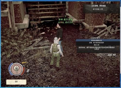 《腐烂国度》澳洲发售：生存挑战，今日开启！