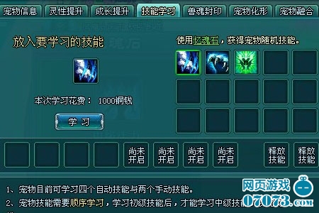 《凡人单机》角色成长揭秘：深度解析成长系统