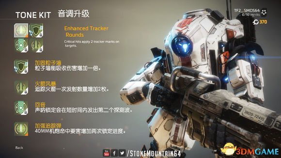 《泰坦陨落2》技能升级全解析：武器技能全面升级攻略