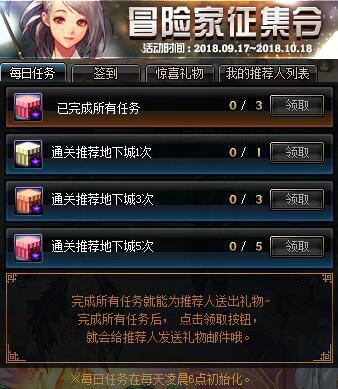 剑星独家奖励！盘点这些特殊支线任务