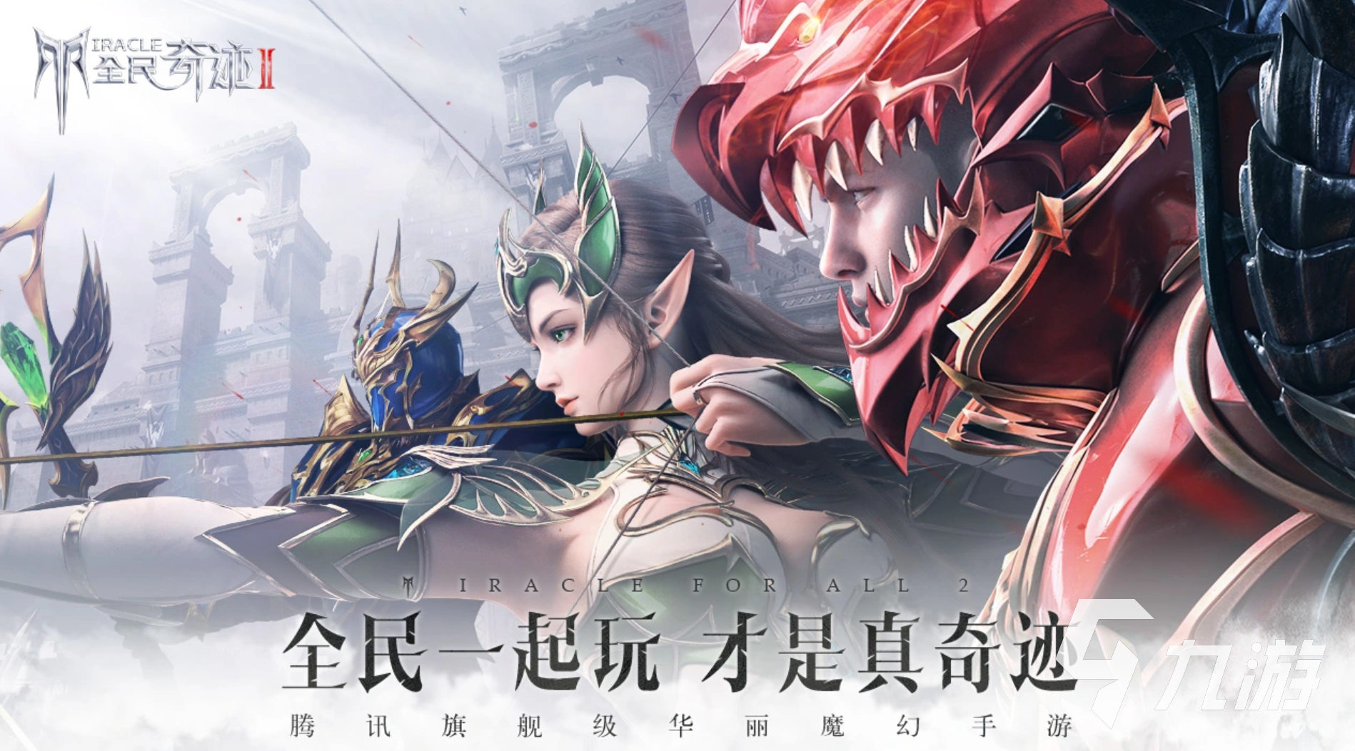 揭秘神谕之战好玩吗？2026最新职业选择与实战攻略