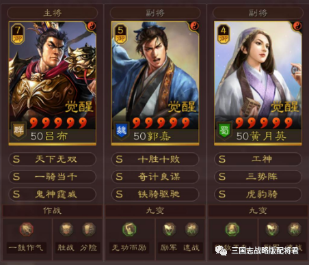 《轩辕剑6》新角色曝光：大周CEO霸气亮相，揭秘神秘势力！