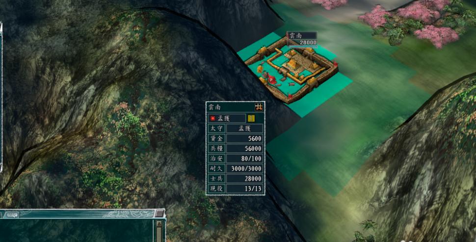 《三国志13》内政外交关系图揭秘：人际关系新要素深度解析