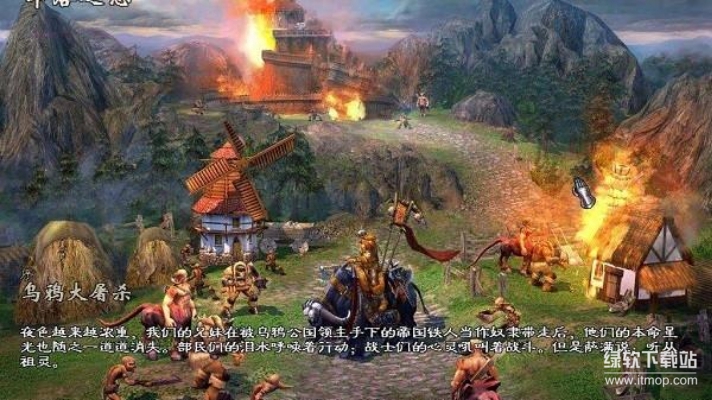 别再乱下资源了！英雄无敌5高清修复版正版整合下载攻略