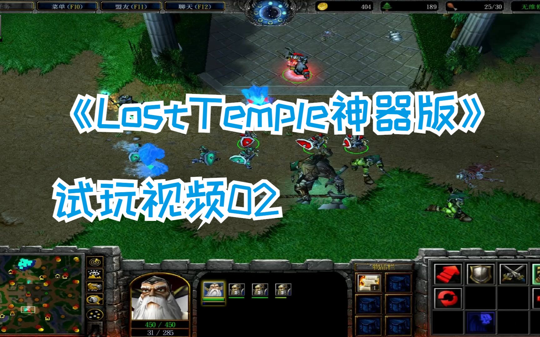 《LostTemple3C》分矿攻略：单开技巧揭秘！