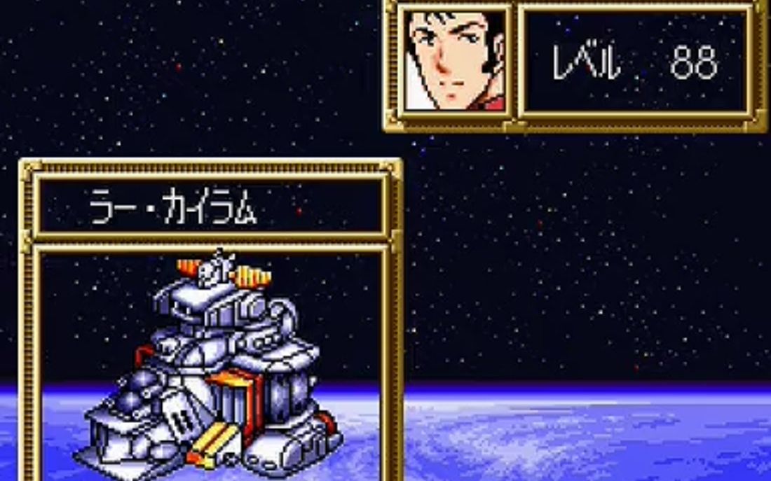 《SFC超机战3》深度解析：回合经验与评价大盘点