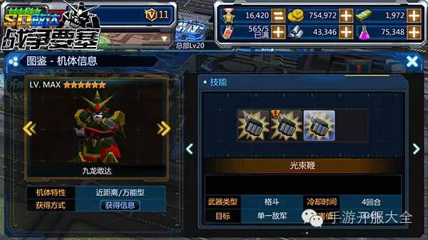 《地狱之刃2塞娜修改器攻略：轻松解锁游戏无限资源》