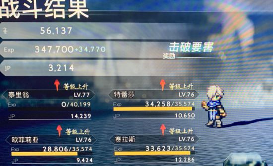 《八方旅人2》修改器攻略：轻松上手，高效游戏技巧揭秘