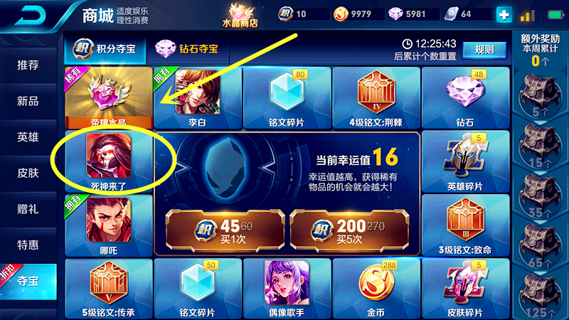 泡泡堂补丁怎么用？2026最新魔改皮肤与防卡顿教程