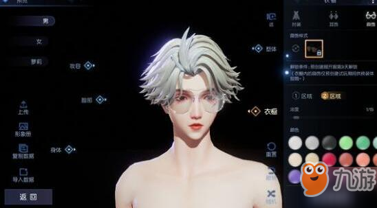 《解限机》明日香捏脸数据独家分享，打造个性角色！