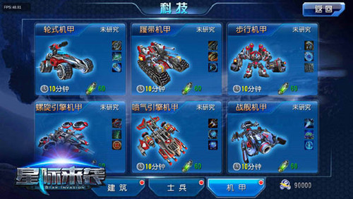 《解限机》机甲换色攻略：轻松打造个性机兵色彩