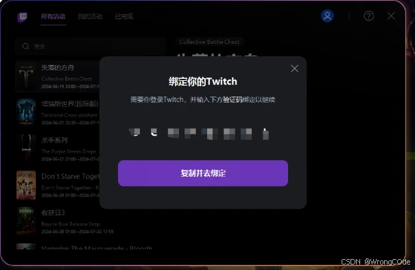 《解限机》新手必看：游戏模式详解与常用术语速成攻略