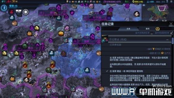 《剑星》拾荒者生活任务攻略：揭秘触发地点！