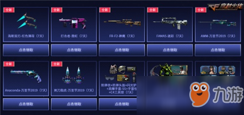 CF黑骑士还能打吗？2026最新实战测评与生化刺刀技巧全解 - 33游戏网