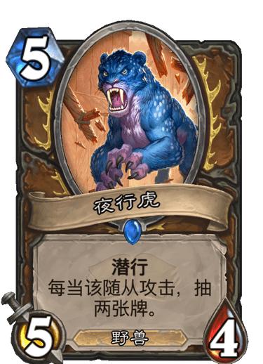 《安戈洛乱斗6胜DK卡组攻略：茶壶DK崛起》