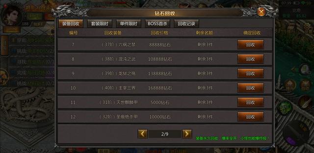 《饿狼传说群狼之城》安迪746伤害连段攻略，轻松秒杀！